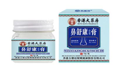 鼻舒膏的作用与用途 鼻舒膏多少钱一盒