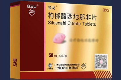 国产西地那非前十大品牌