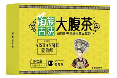 苗族古法大腹茶可以减肥吗 苗族古法大腹茶有用吗