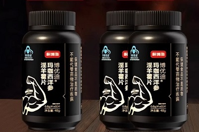 耐博斯参片的功效作用 耐博斯参片的3大功效