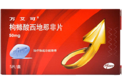 吃万艾可的实际感受 服用万艾可的注意事项