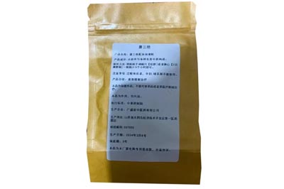 唐三绝降血糖是真的吗 唐三绝真能根治糖尿病吗