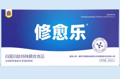 修愈乐白蛋白肽