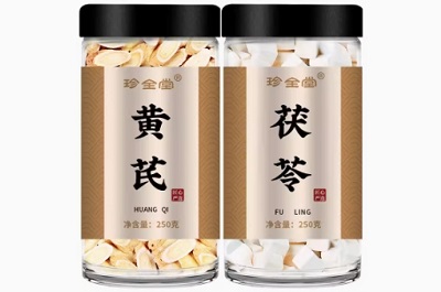 茯苓黄芪