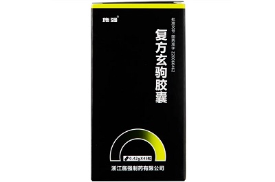复方玄驹胶囊
