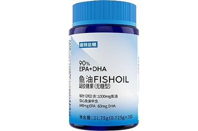 深海鱼油