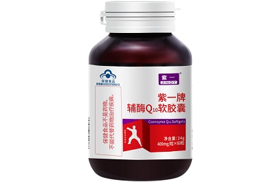 紫一辅酶q10软胶囊
