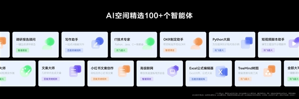 华为举办鸿蒙生态春季沟通会 新款华为MateBook X Pro更轻更强
