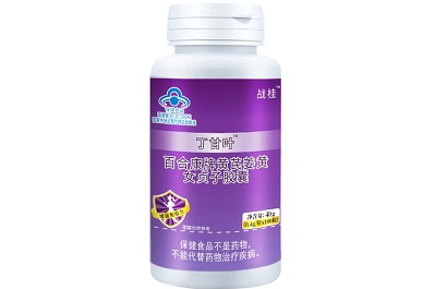 丁甘叶