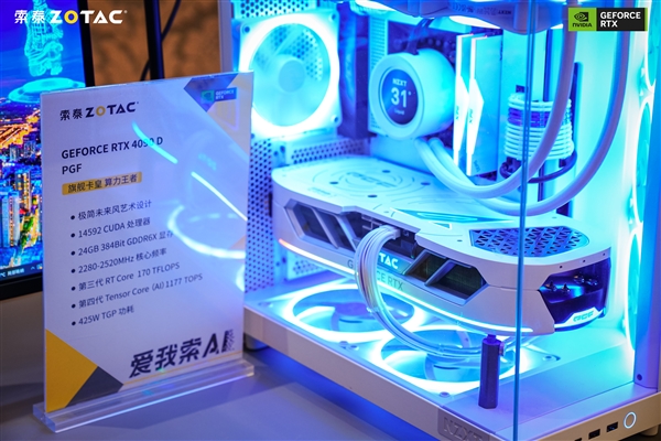 春遇长安 AI未来  2024 索泰AIGC探索峰会成功举办