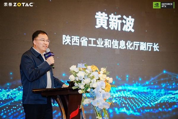 春遇长安 AI未来  2024 索泰AIGC探索峰会成功举办