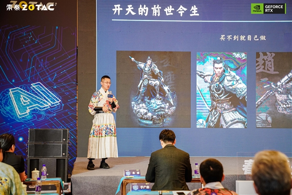 春遇长安 AI未来  2024 索泰AIGC探索峰会成功举办