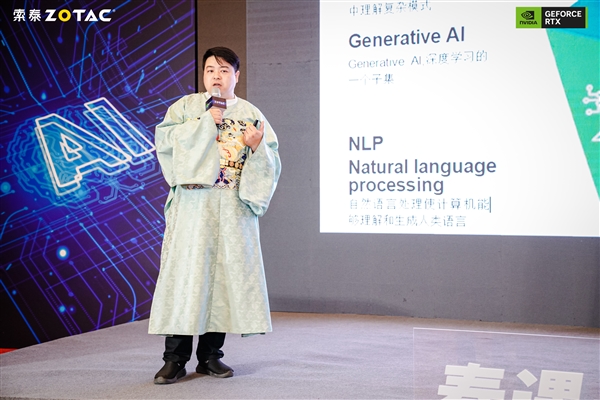 春遇长安 AI未来  2024 索泰AIGC探索峰会成功举办