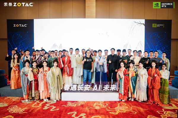 春遇长安 AI未来  2024 索泰AIGC探索峰会成功举办