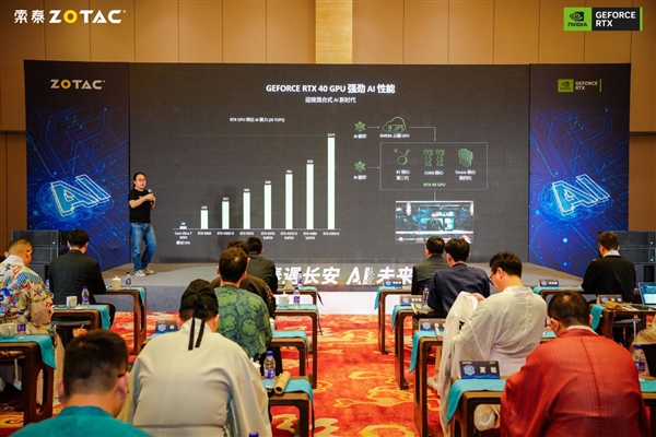 春遇长安 AI未来  2024 索泰AIGC探索峰会成功举办