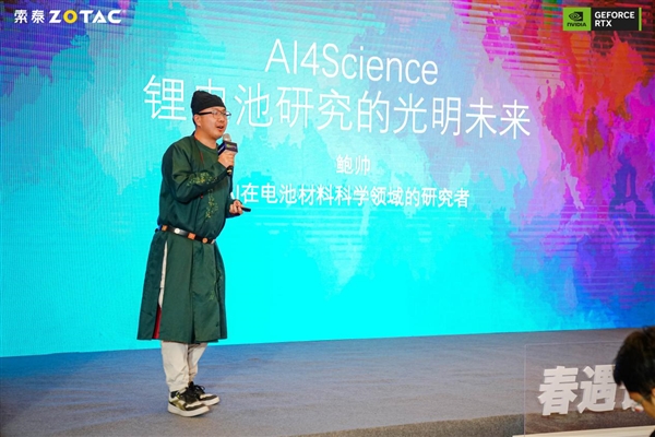 春遇长安 AI未来  2024 索泰AIGC探索峰会成功举办