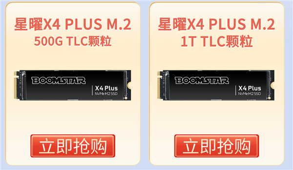 五一大促享优惠！咱家东西真不贵！