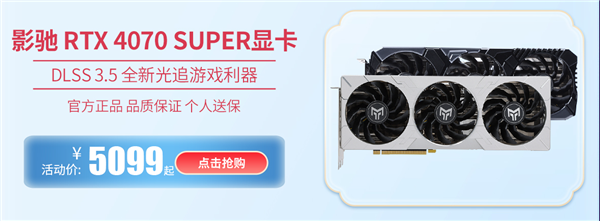 五一大促享优惠！咱家东西真不贵！