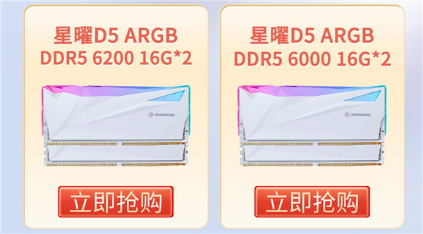 五一大促享优惠！咱家东西真不贵！
