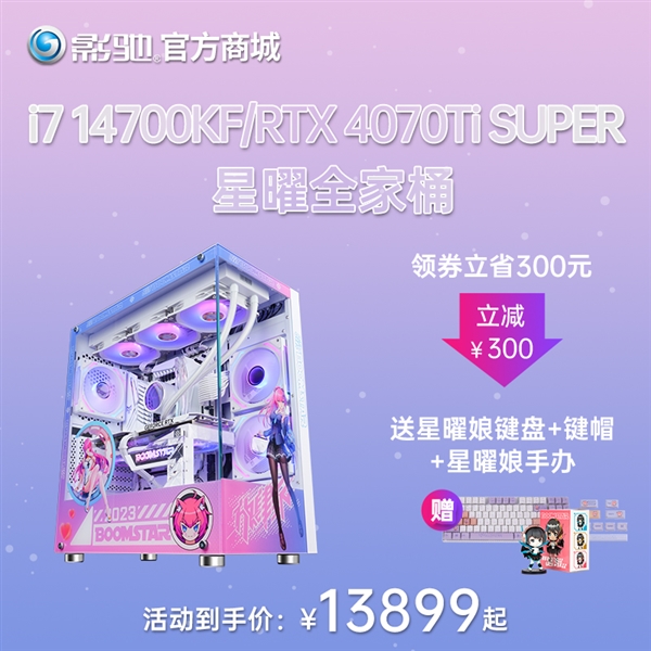 五一大促享优惠！咱家东西真不贵！