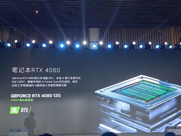雷神顶级游戏本ZERO  2024配置上新！i9-14900HX+RTX  4080 14999元