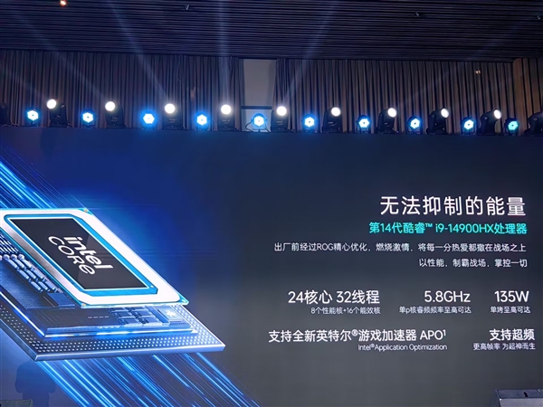 雷神顶级游戏本ZERO  2024配置上新！i9-14900HX+RTX  4080 14999元