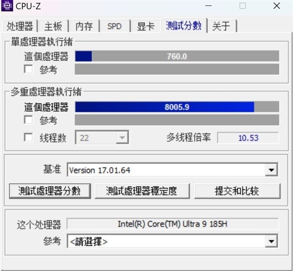 英特尔的一张完美答卷！酷睿Ultra  9 185H性能探秘