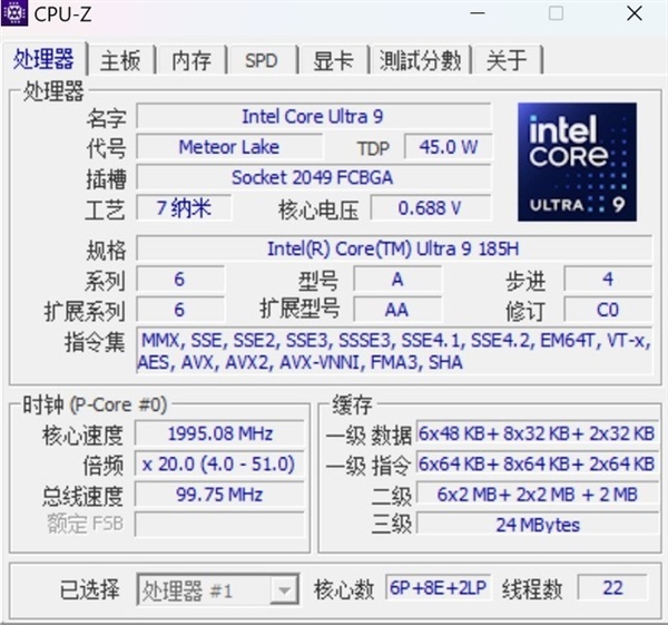 英特尔的一张完美答卷！酷睿Ultra  9 185H性能探秘