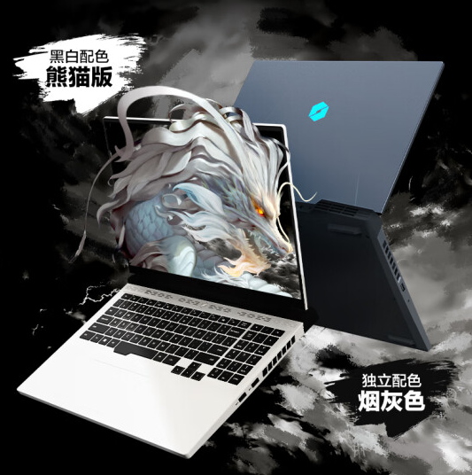 锐龙7 7745HX+RTX  4070打到6499元！机械革命蛟龙16 Pro新配置开售