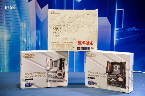 七彩虹出席 2024 英特尔零售渠道合作伙伴会议，共同推进硬件生态圈发展。