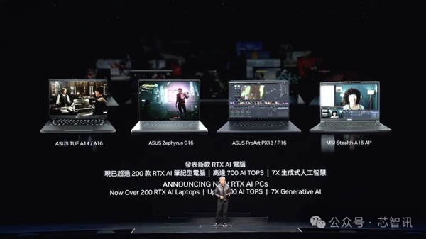黄仁勋：NVIDIA  8年算力增长1000倍 能耗降低350倍！