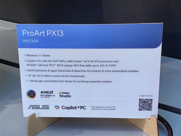 新一代锐龙AI  PC处理器加持！华硕灵耀16 Air/ProArt创系列实拍
