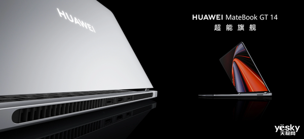 华为又来了个猝不及防：MateBook  GT  14直接上架：性能拉满