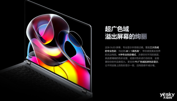 华为又来了个猝不及防：MateBook  GT  14直接上架：性能拉满
