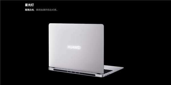 7499元起！华为MateBook  GT  14正式发布：115W巅峰性能释放、支持显卡魔方