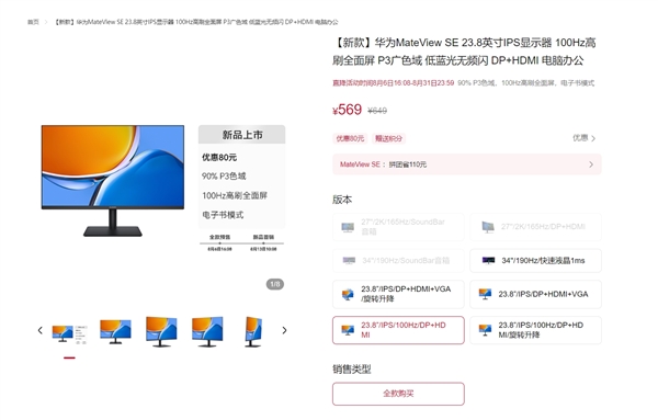 7499元起！华为MateBook  GT  14正式发布：115W巅峰性能释放、支持显卡魔方