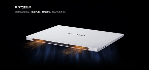 7499元起！华为MateBook  GT  14正式发布：115W巅峰性能释放、支持显卡魔方