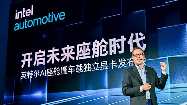 Intel发布首款车载独立显卡Arc  A760A：汽车也能玩光追