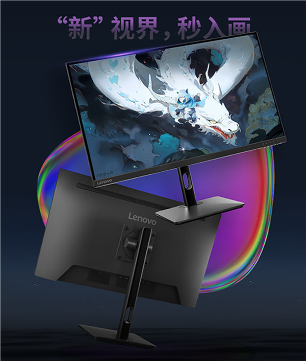 1399元！联想小新27p显示器上市：4K  60Hz、65W反向供电