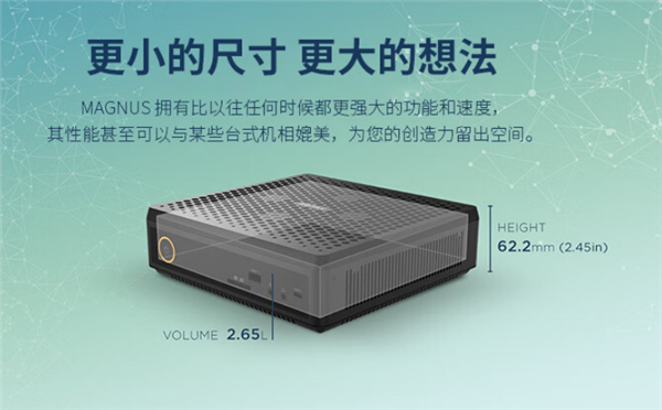 索泰ZBOX迷你主机特惠到手2799元：i7-10750H+RTX  2070S
