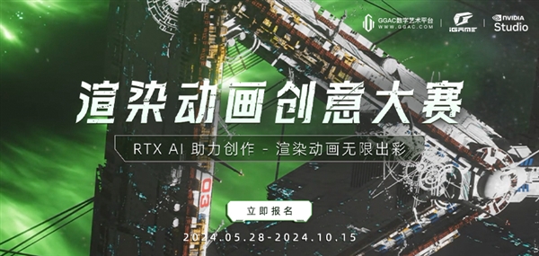 “裁判”亲自上场打样！七彩虹渲染动画创意大赛火热角逐中