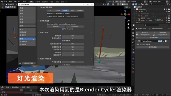 “裁判”亲自上场打样！七彩虹渲染动画创意大赛火热角逐中