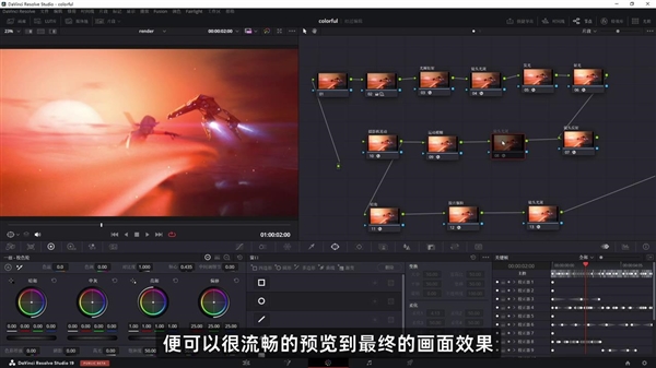“裁判”亲自上场打样！七彩虹渲染动画创意大赛火热角逐中