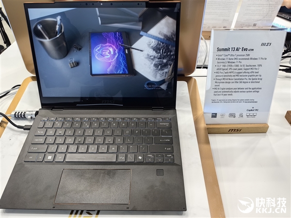 微星展示四款酷睿Ultra  200V笔记本：13-16寸全都有、轻至990克