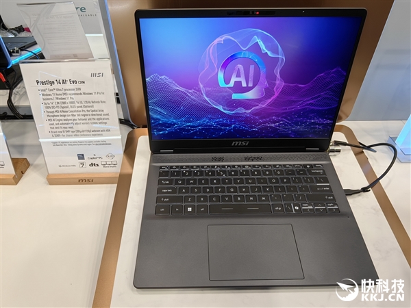 微星展示四款酷睿Ultra  200V笔记本：13-16寸全都有、轻至990克