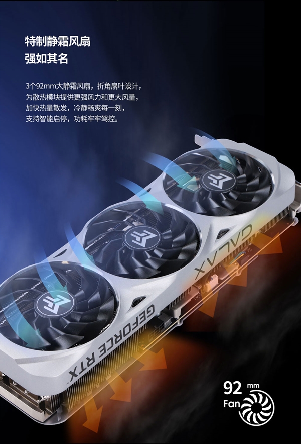 影驰RTX  4070 Ti  SUPER金属大师经典版显卡开卖：首发只需6299元