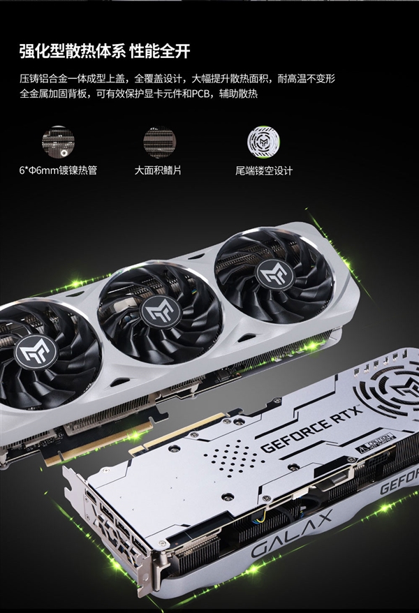 影驰RTX  4070 Ti  SUPER金属大师经典版显卡开卖：首发只需6299元
