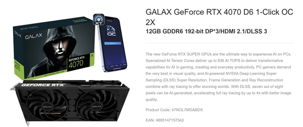 RTX  4070 GDDR6/GDDR6X如何区分？影驰做了个表率