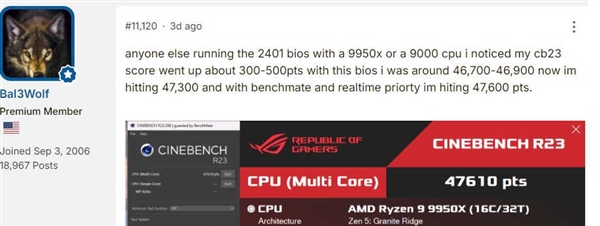 AMD微代码升级：锐龙9000核心间延迟骤降58