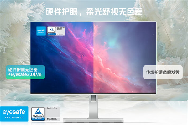 首发1249元 联想小新L27h-4A显示器上市:2K 100Hz屏+内置电源